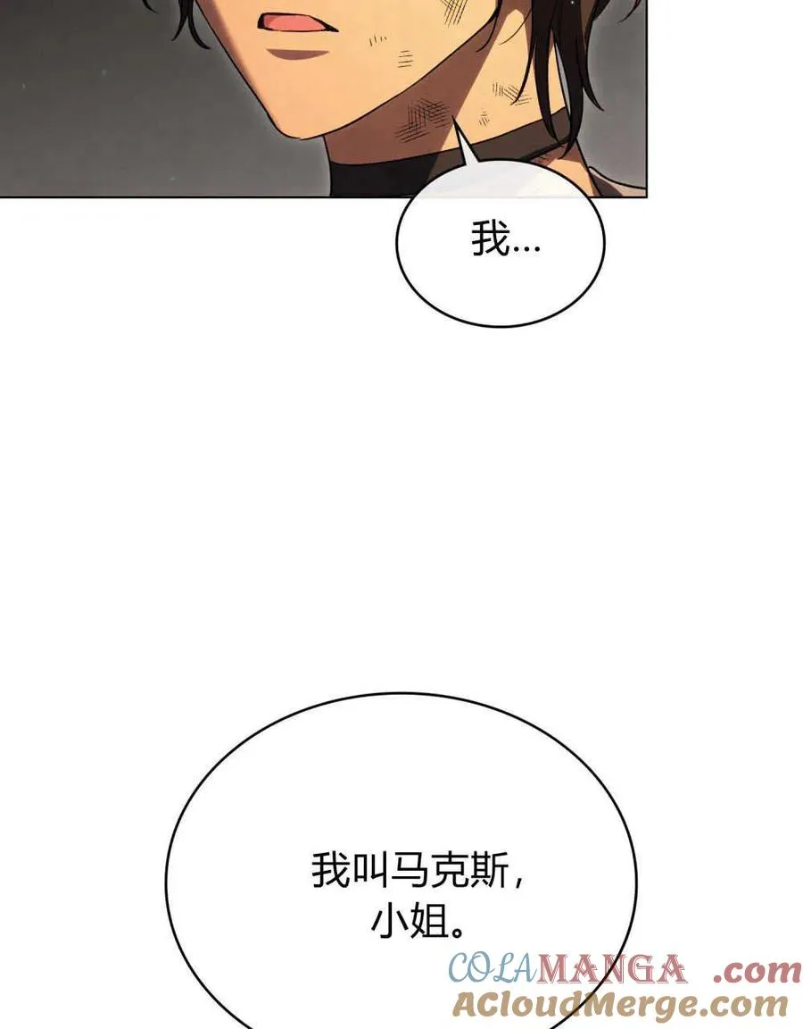 第42话96