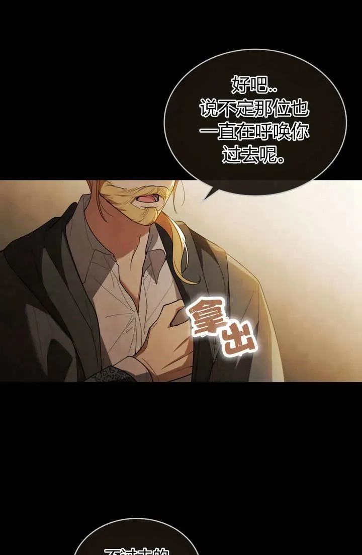 第5话18