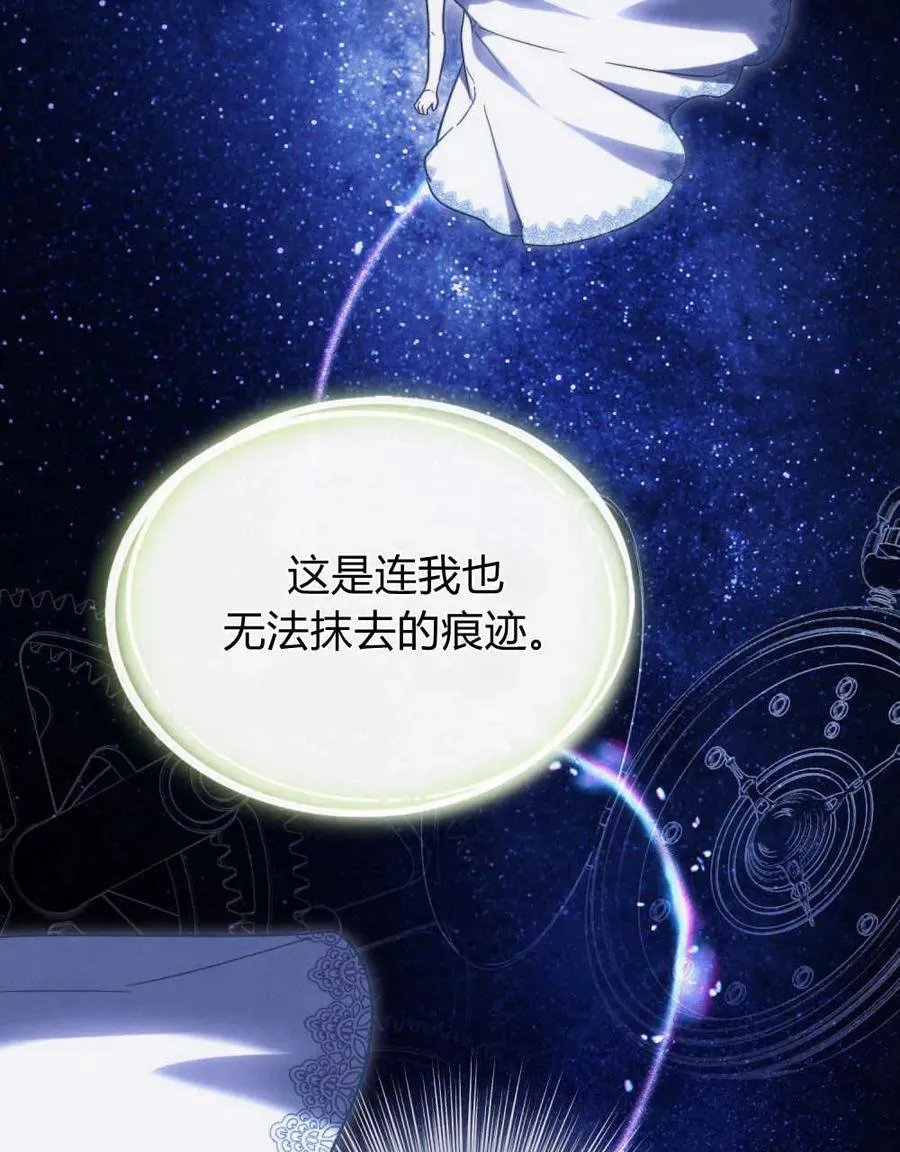 第42话6