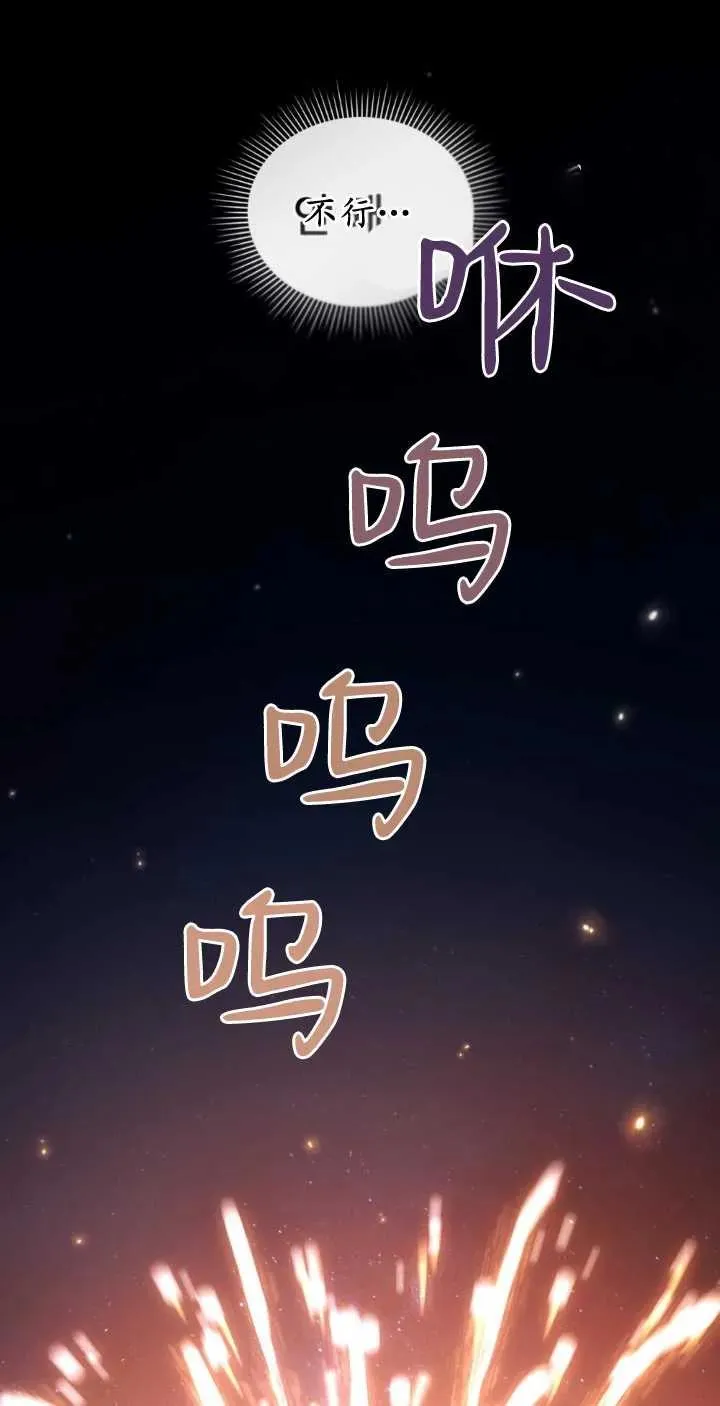 第38话83