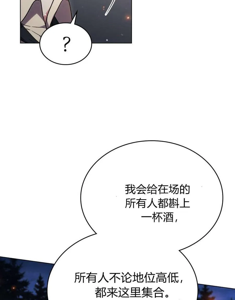 第53话44