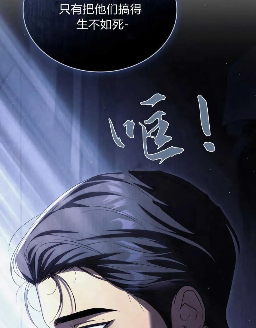 第39话111