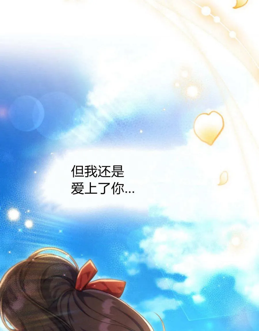 第44话61