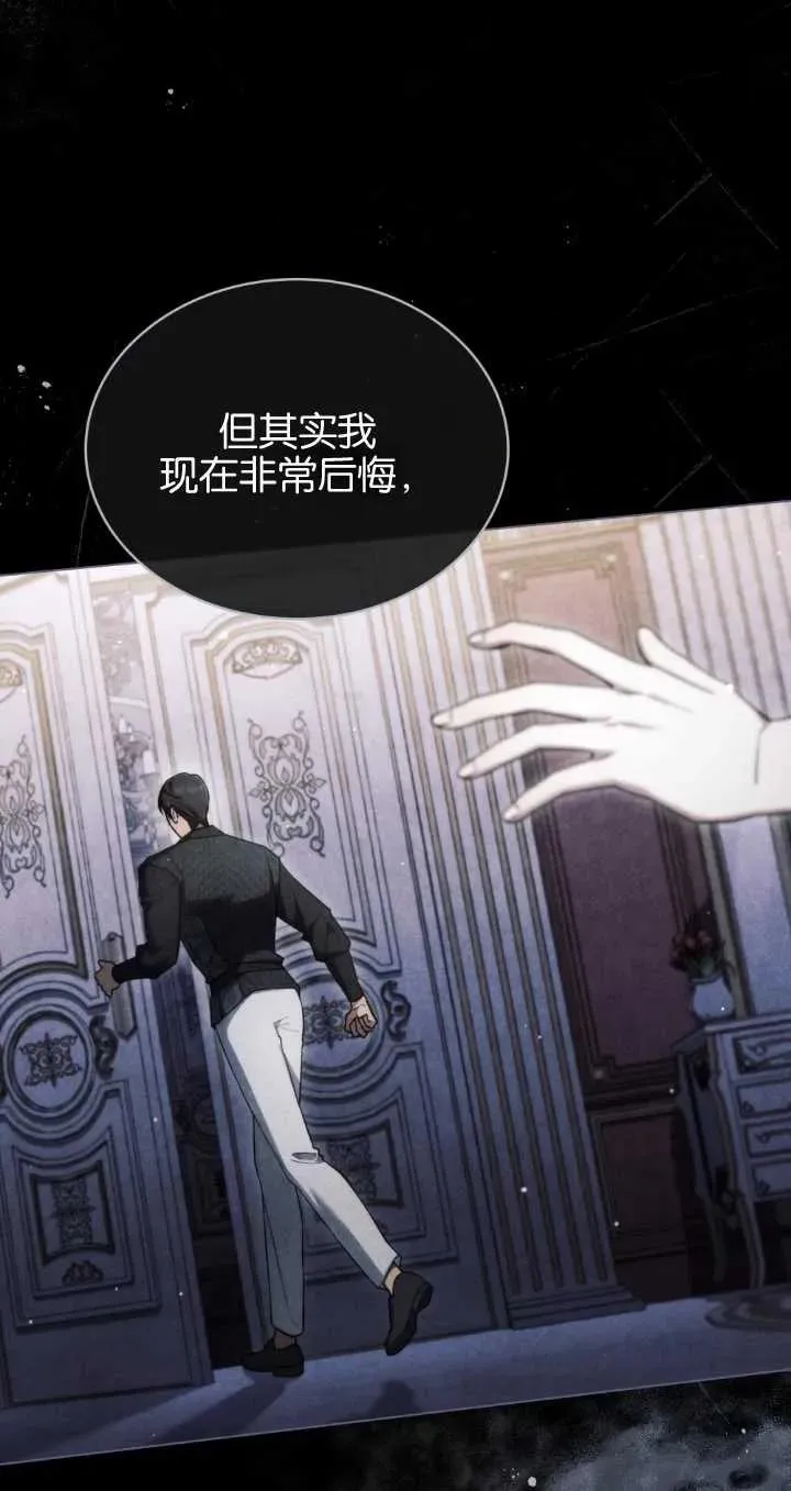 第29话20