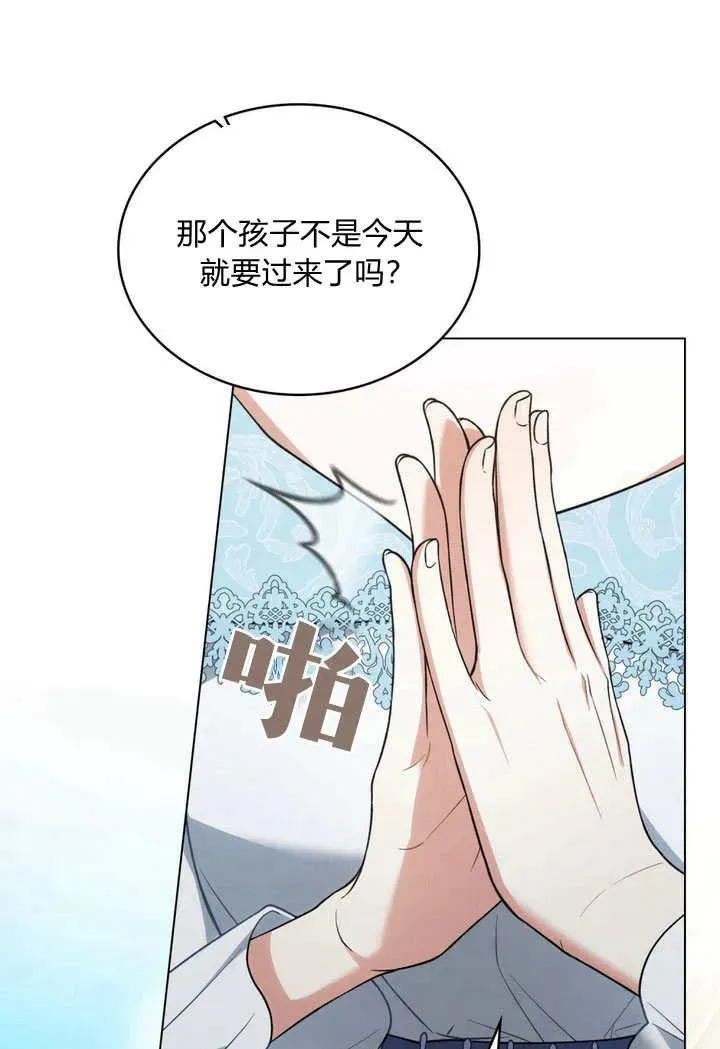 第26话17
