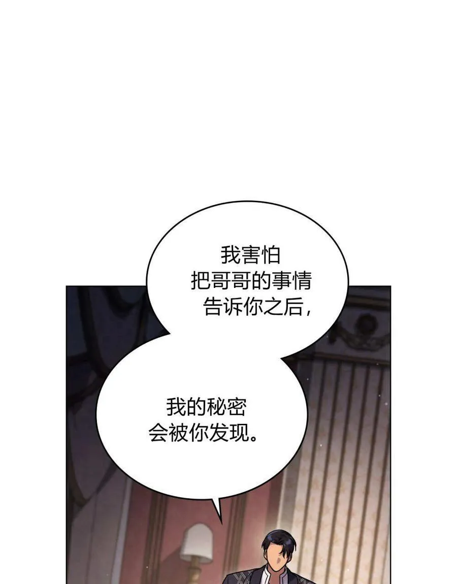 第44话65