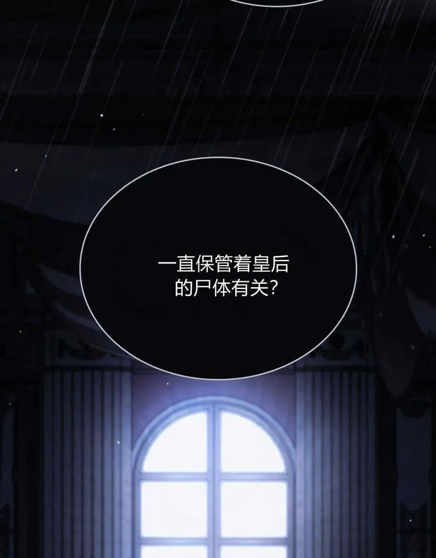 第41话63
