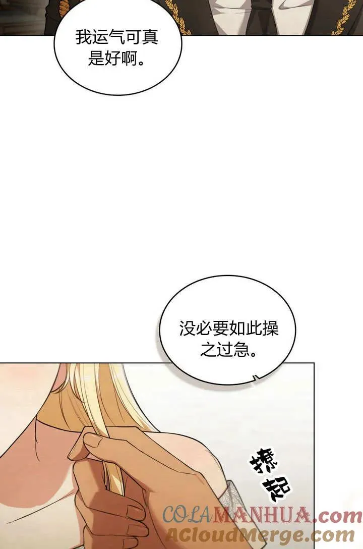 第11话27