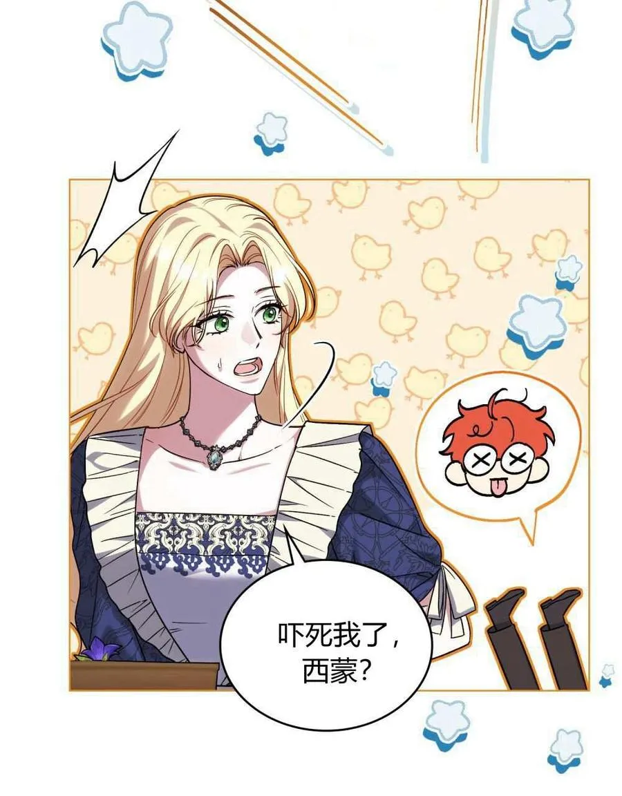第51话7