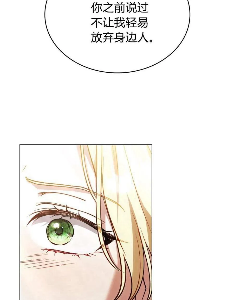 第51话73