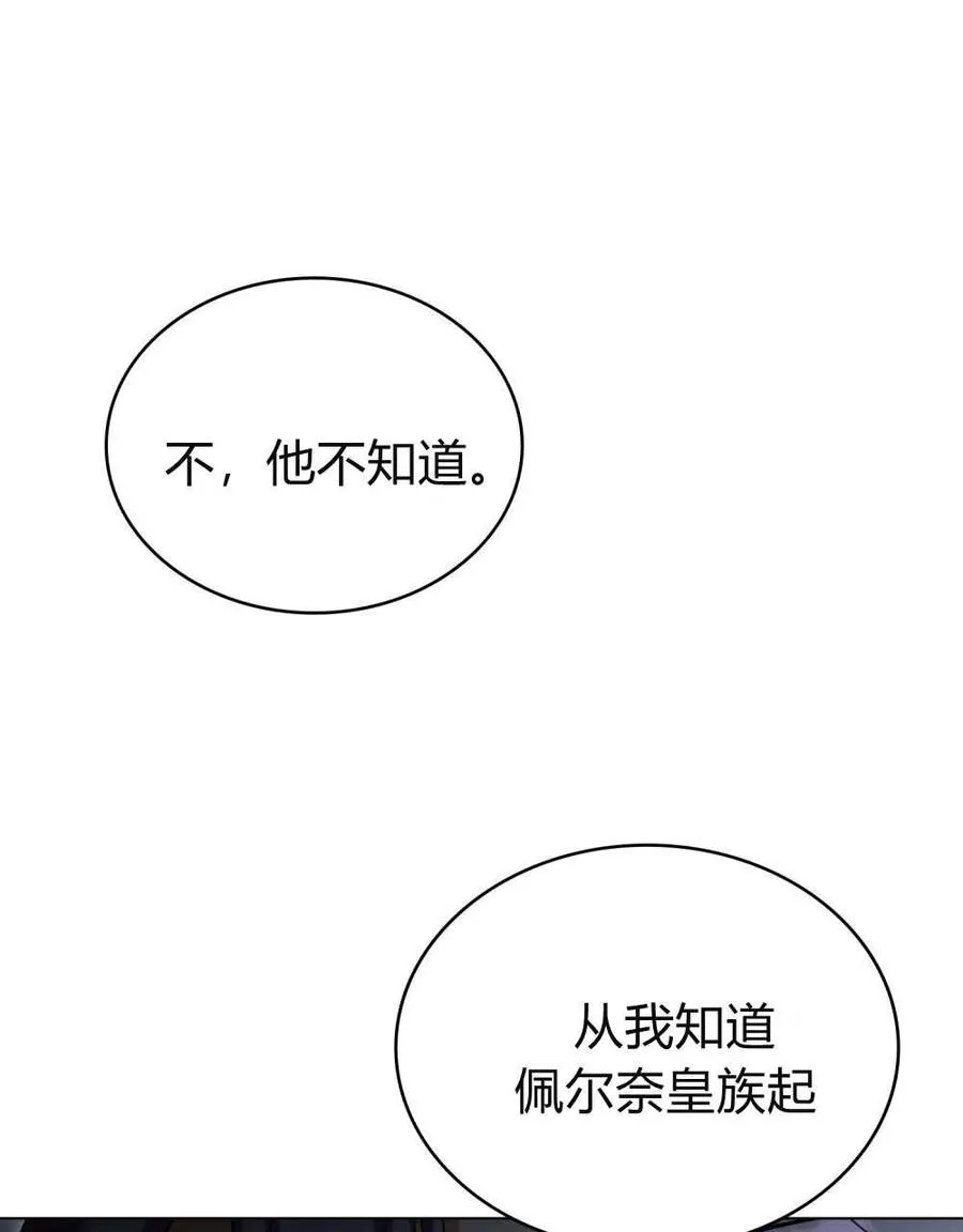 第57话5