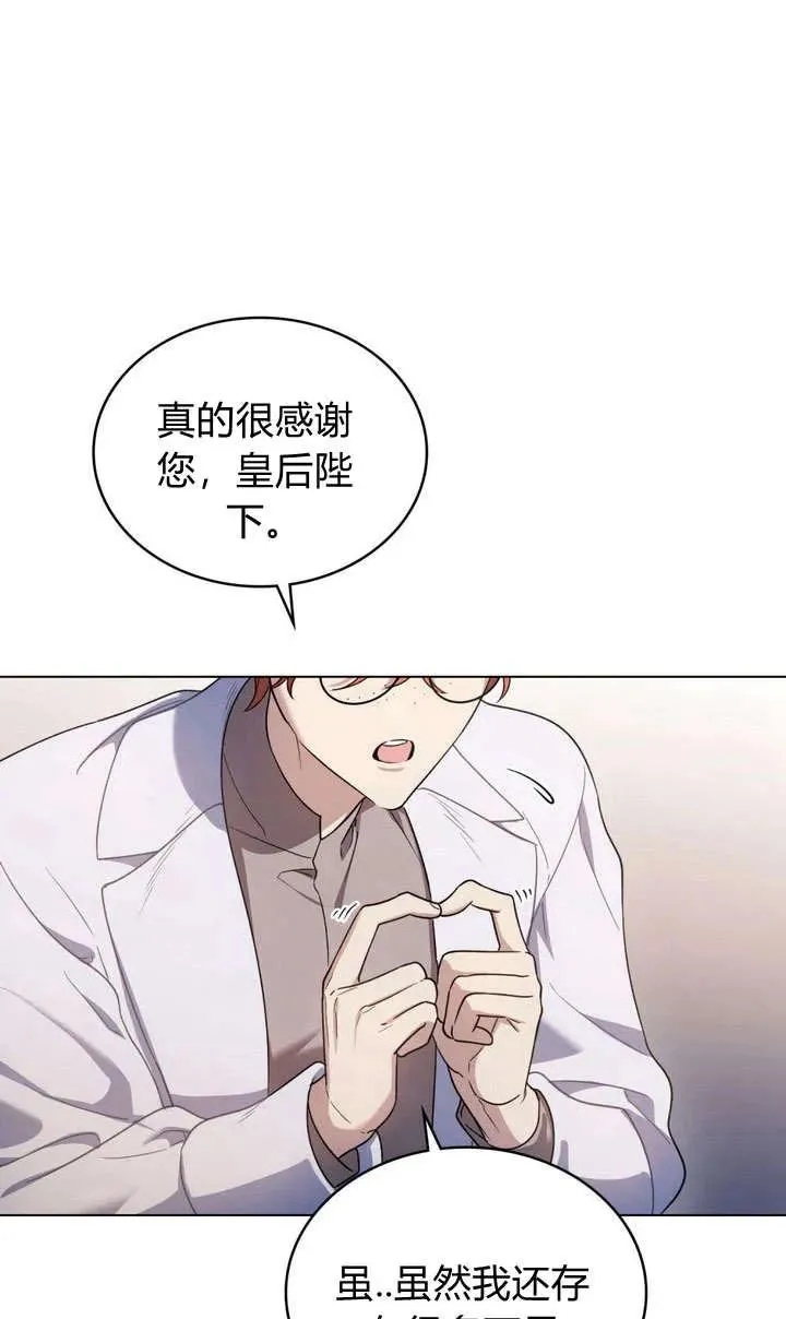 第13话17