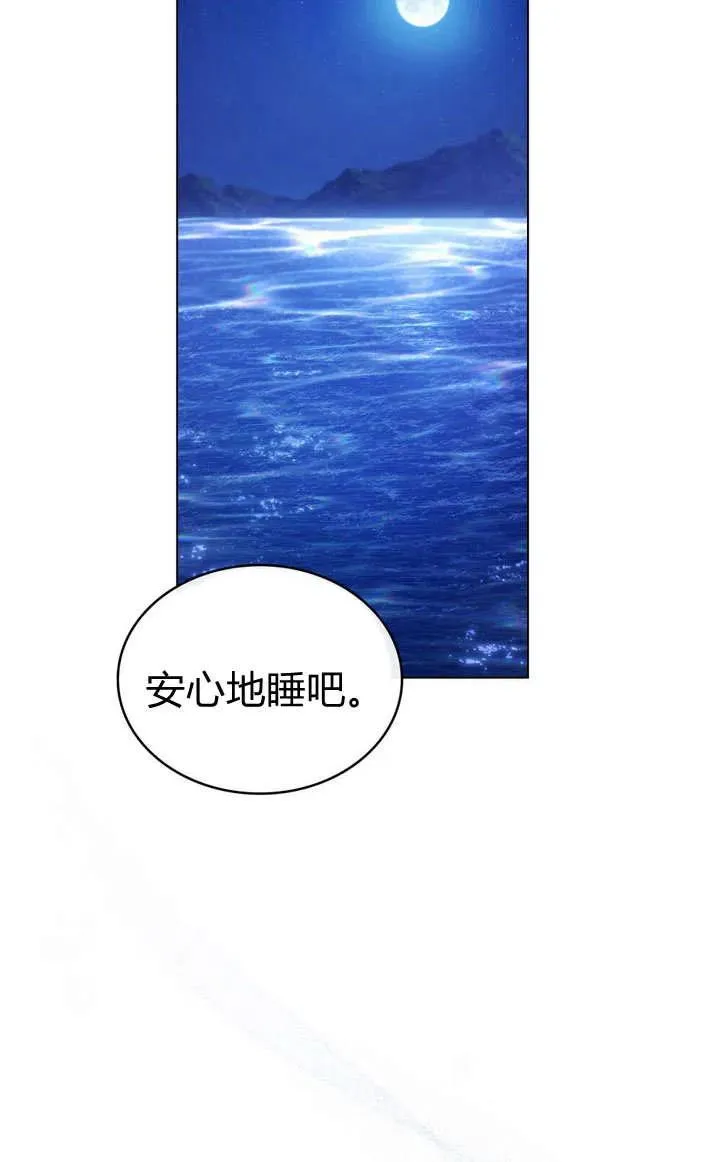 第13话50