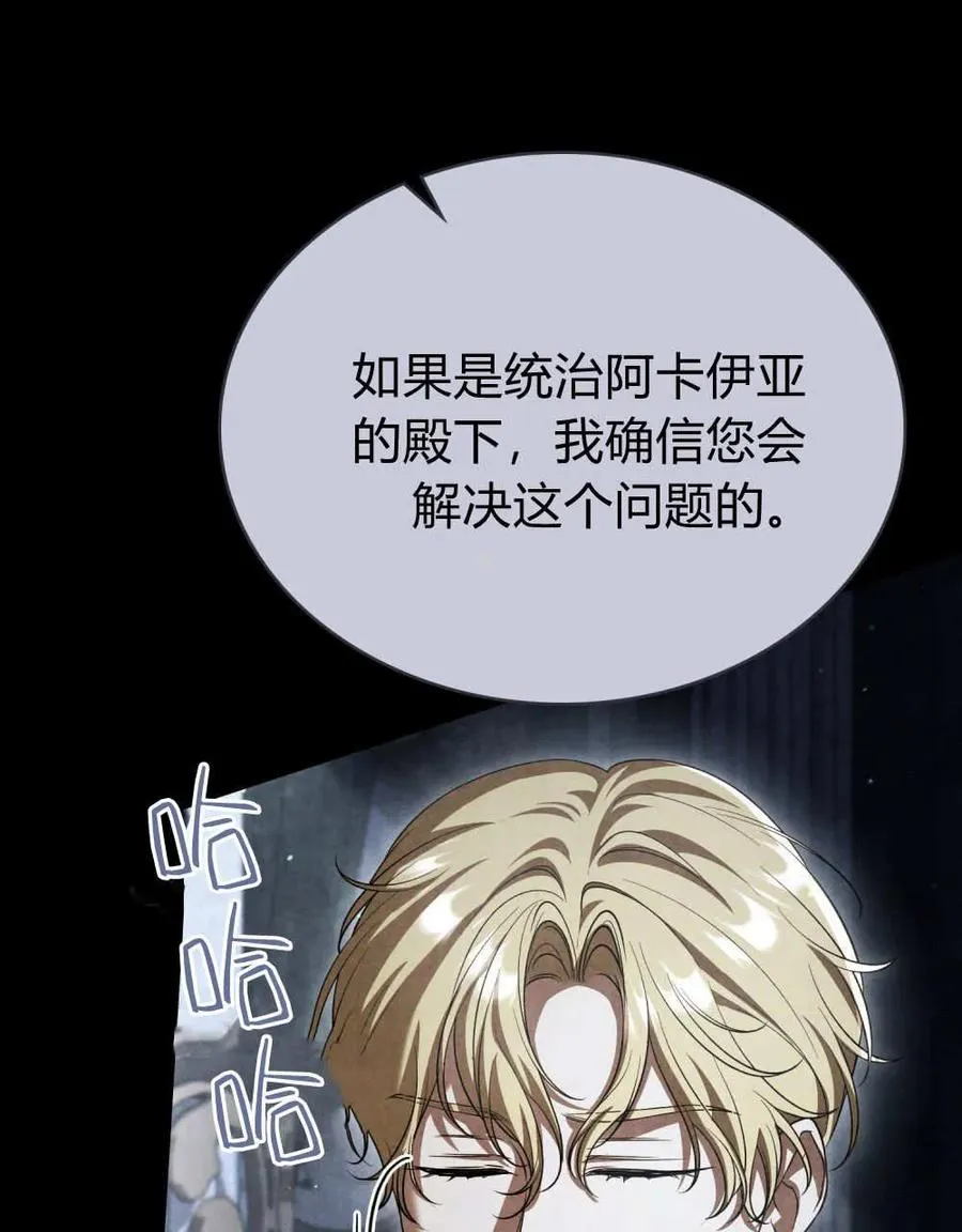 第63话79