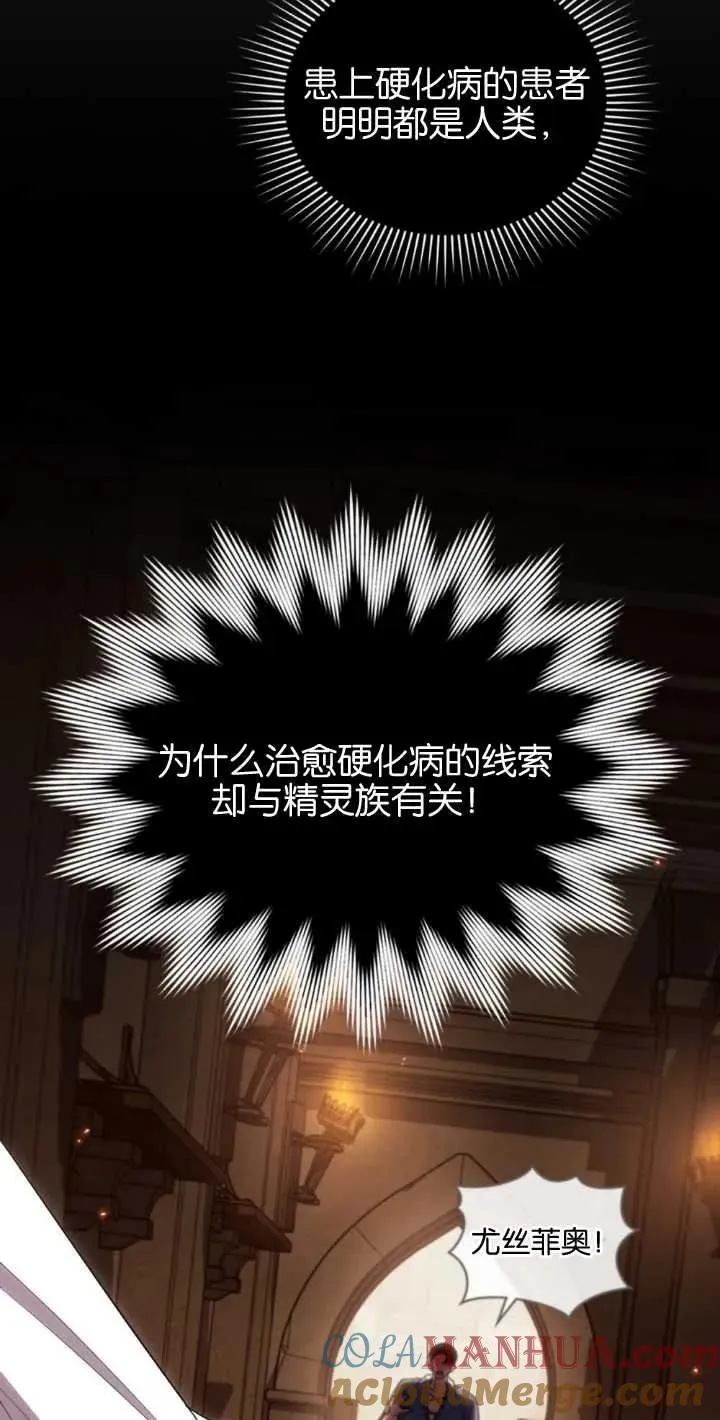 第35话54