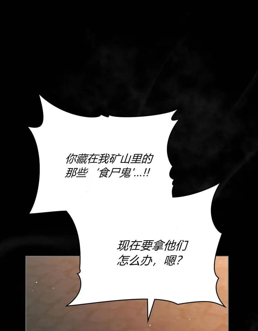第65话85