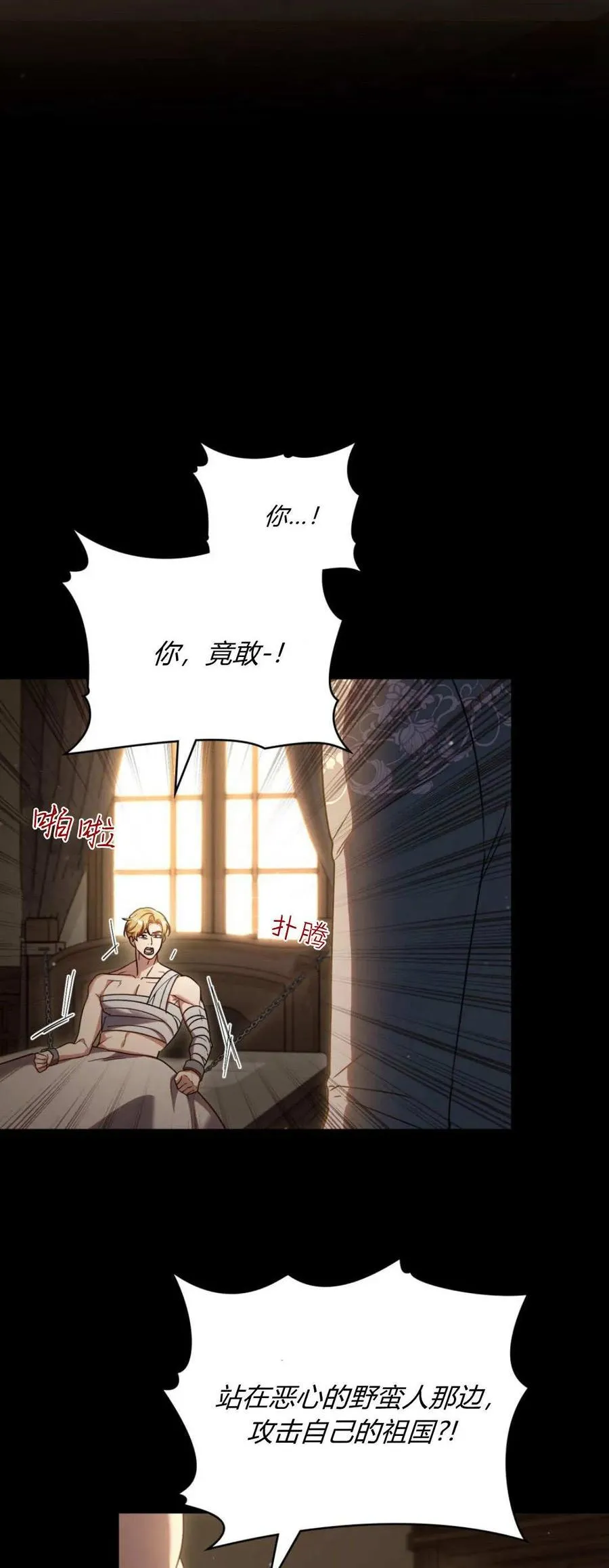 第69话1
