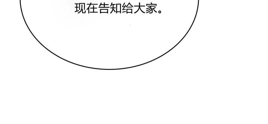 第64话29