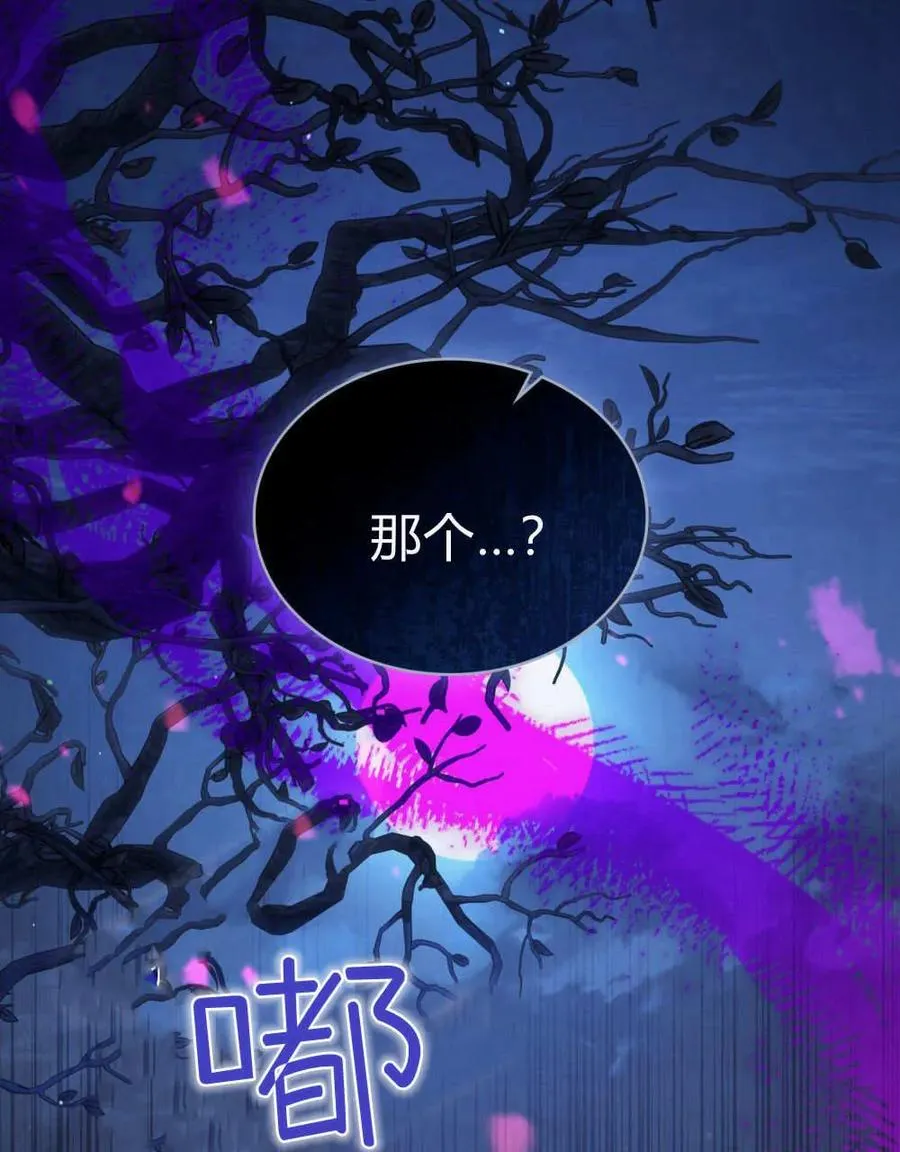 第61话37