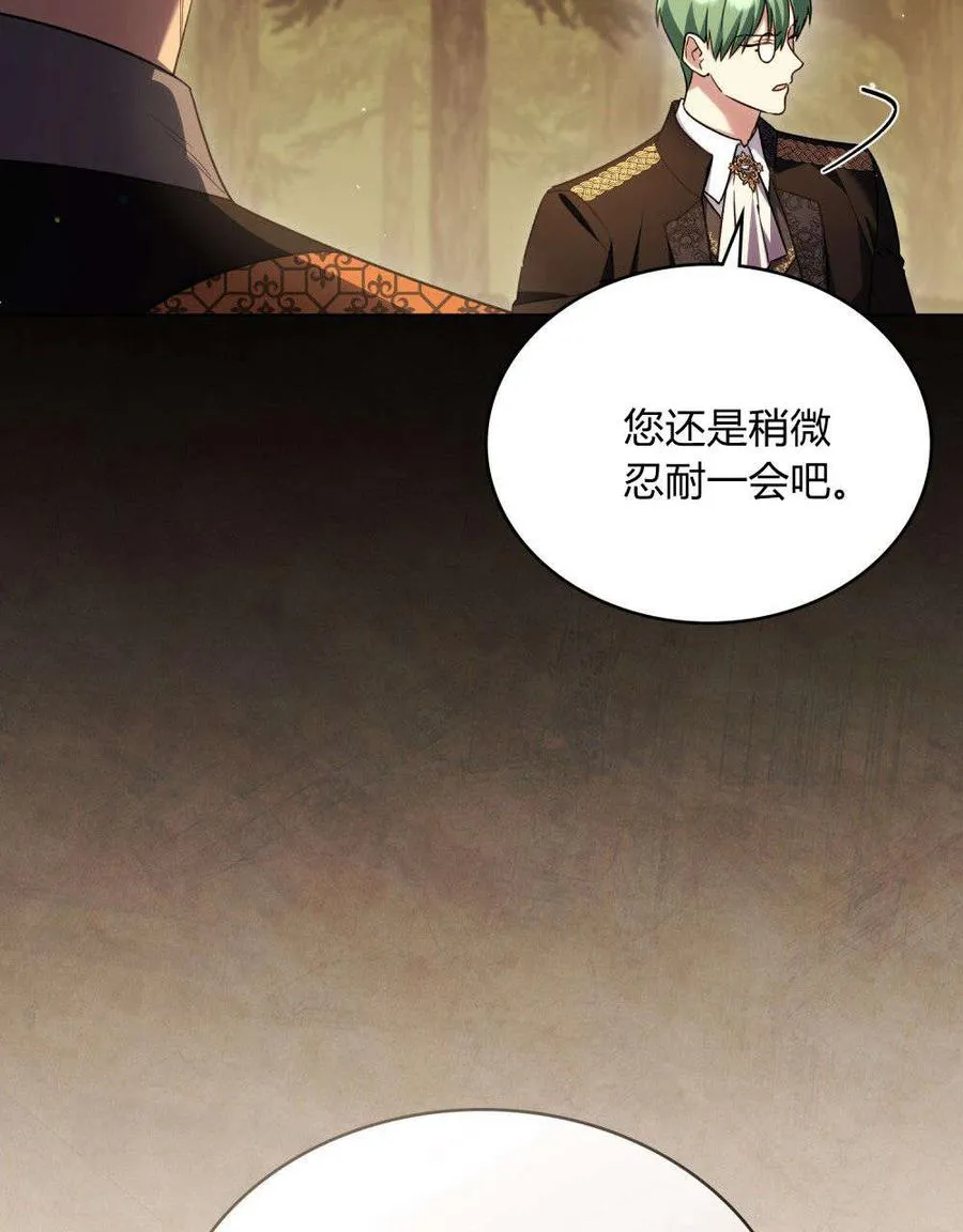 第53话35
