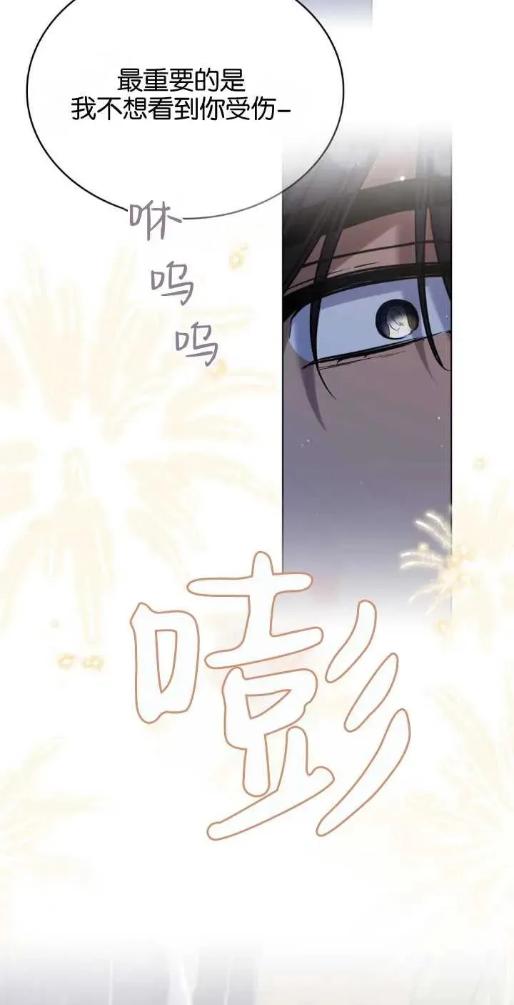第38话65