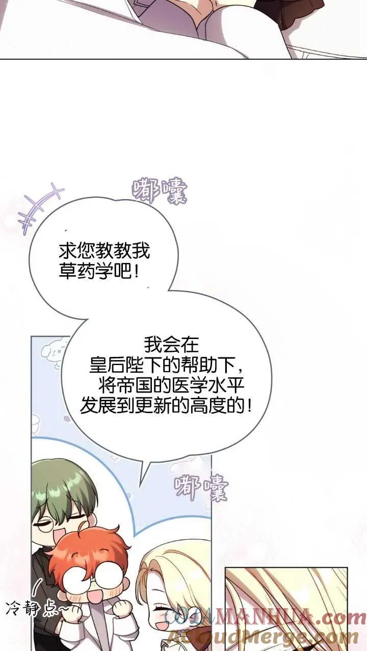 第34话3