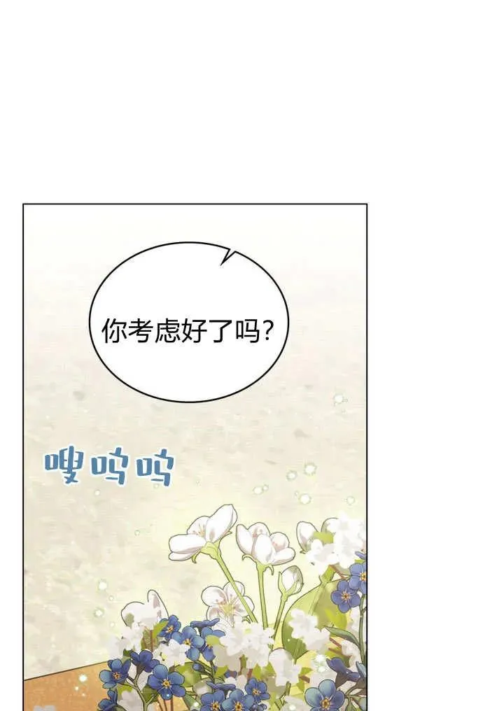 第18话1