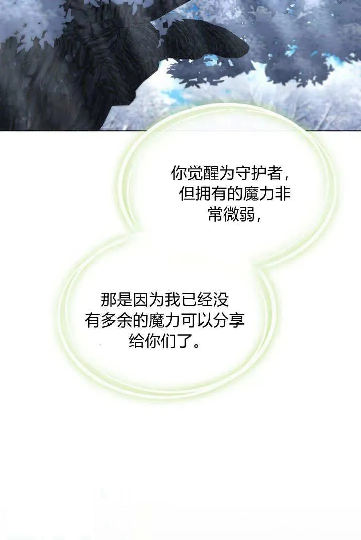 第5话74