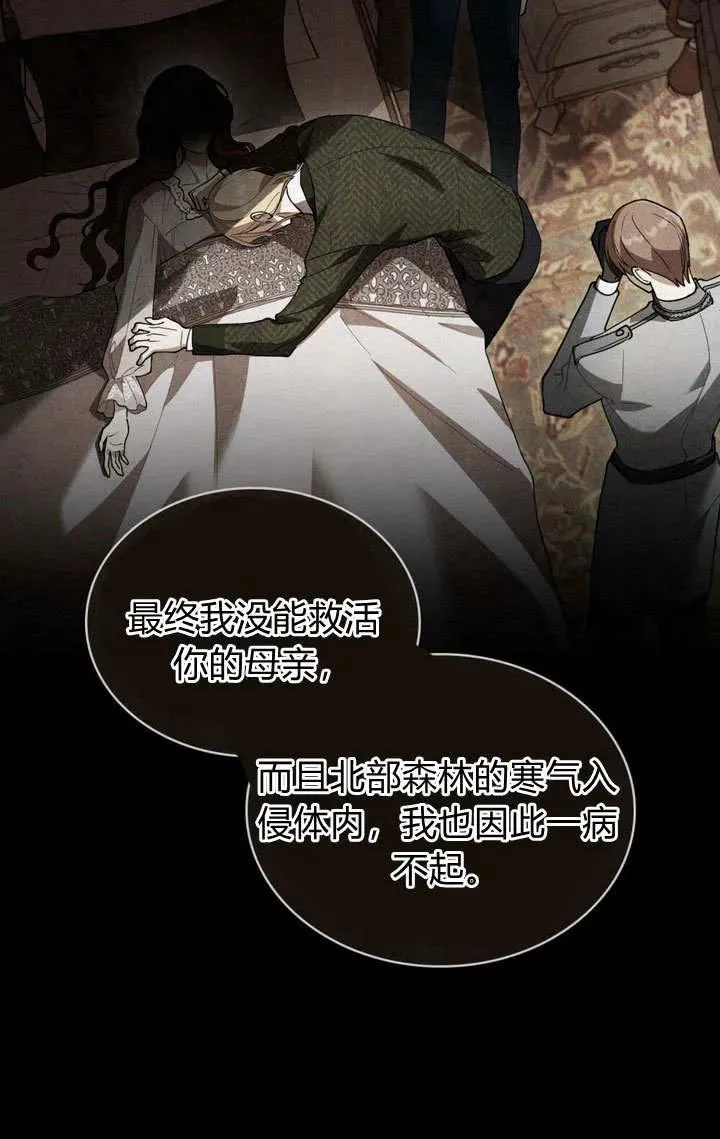 第5话14