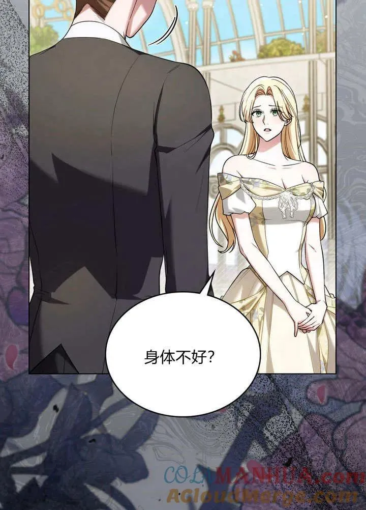 第19话42