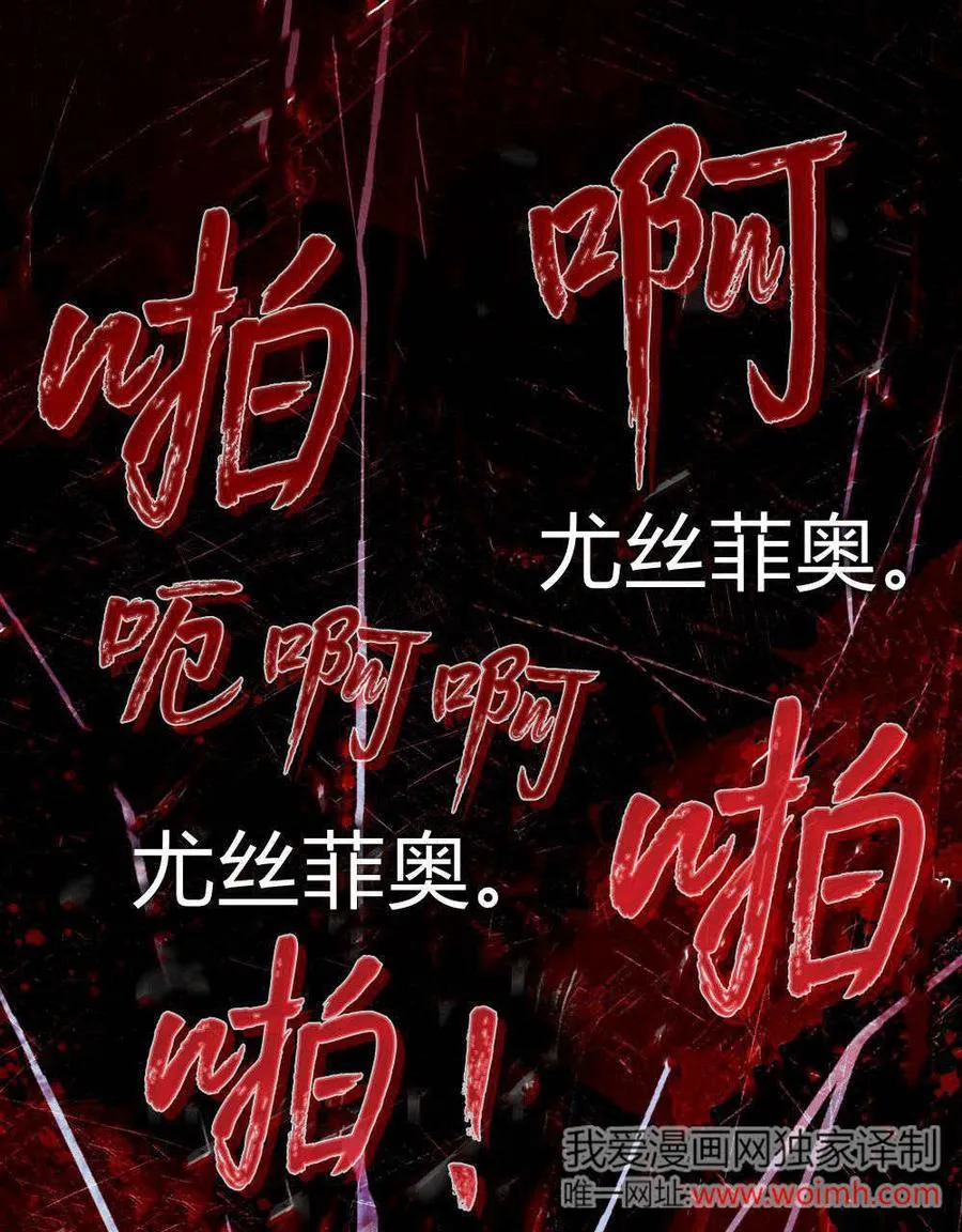 第59话105
