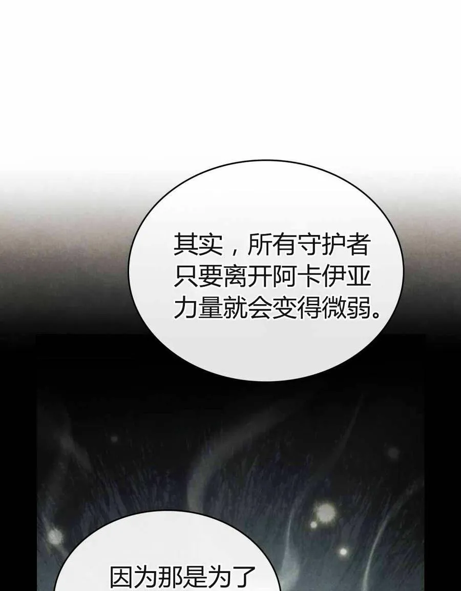 第48话79