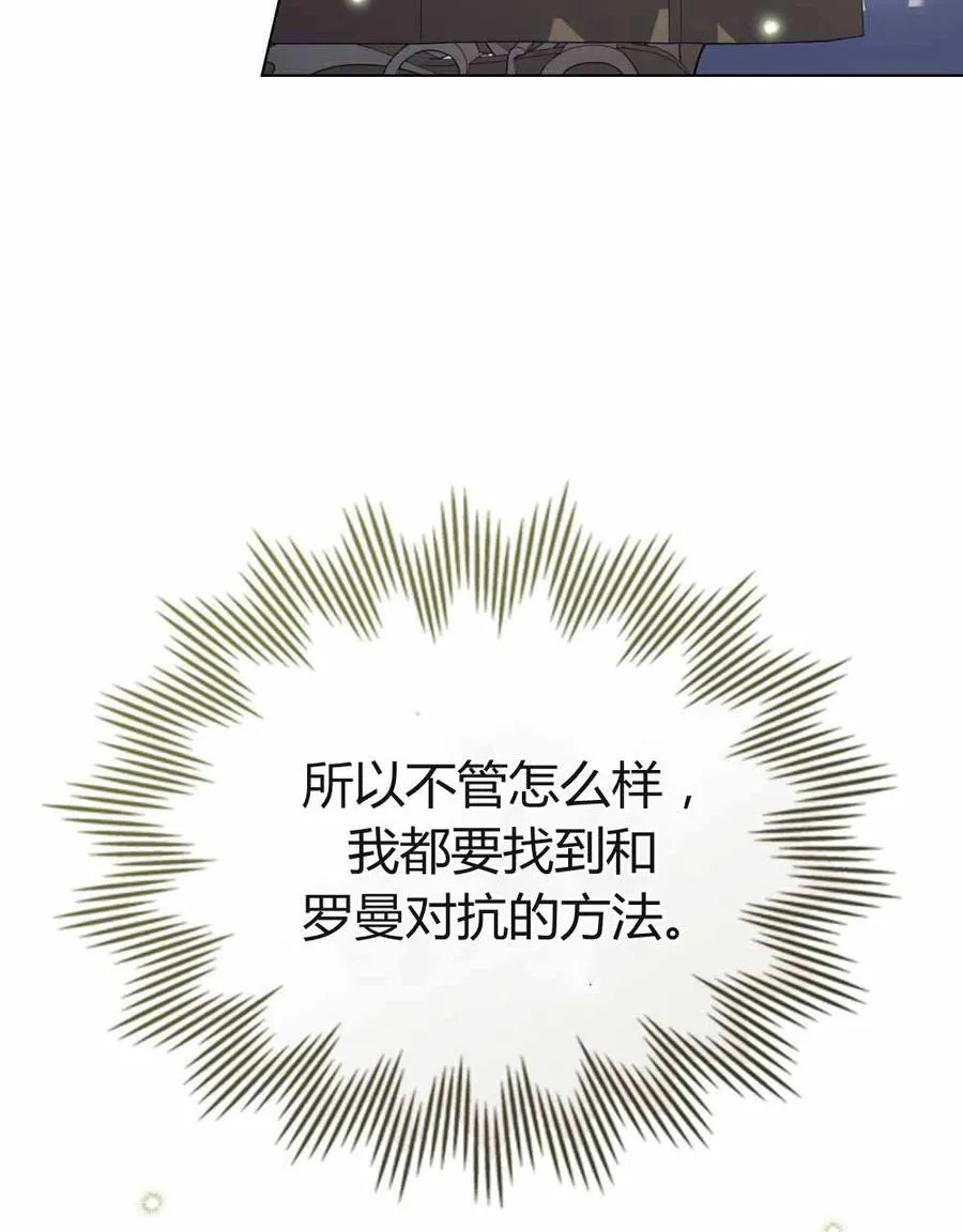 第48话40