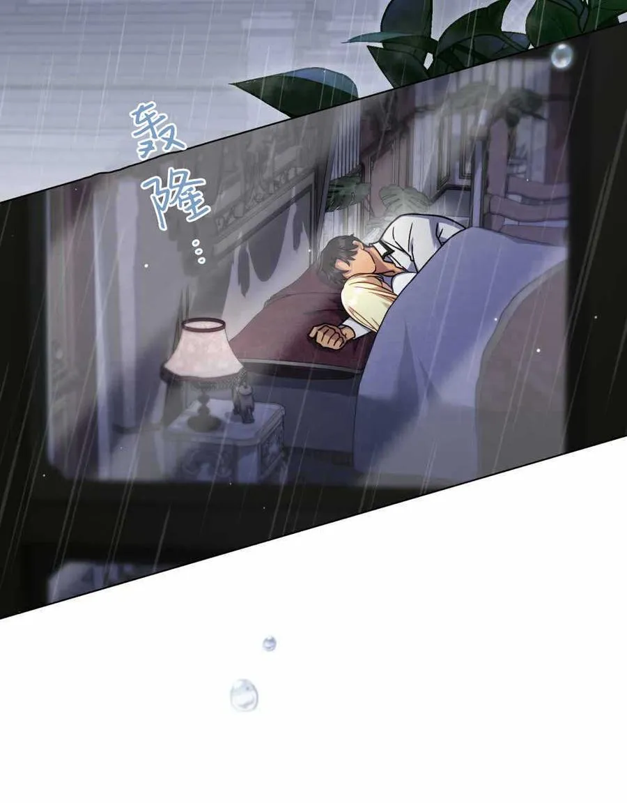第47话66