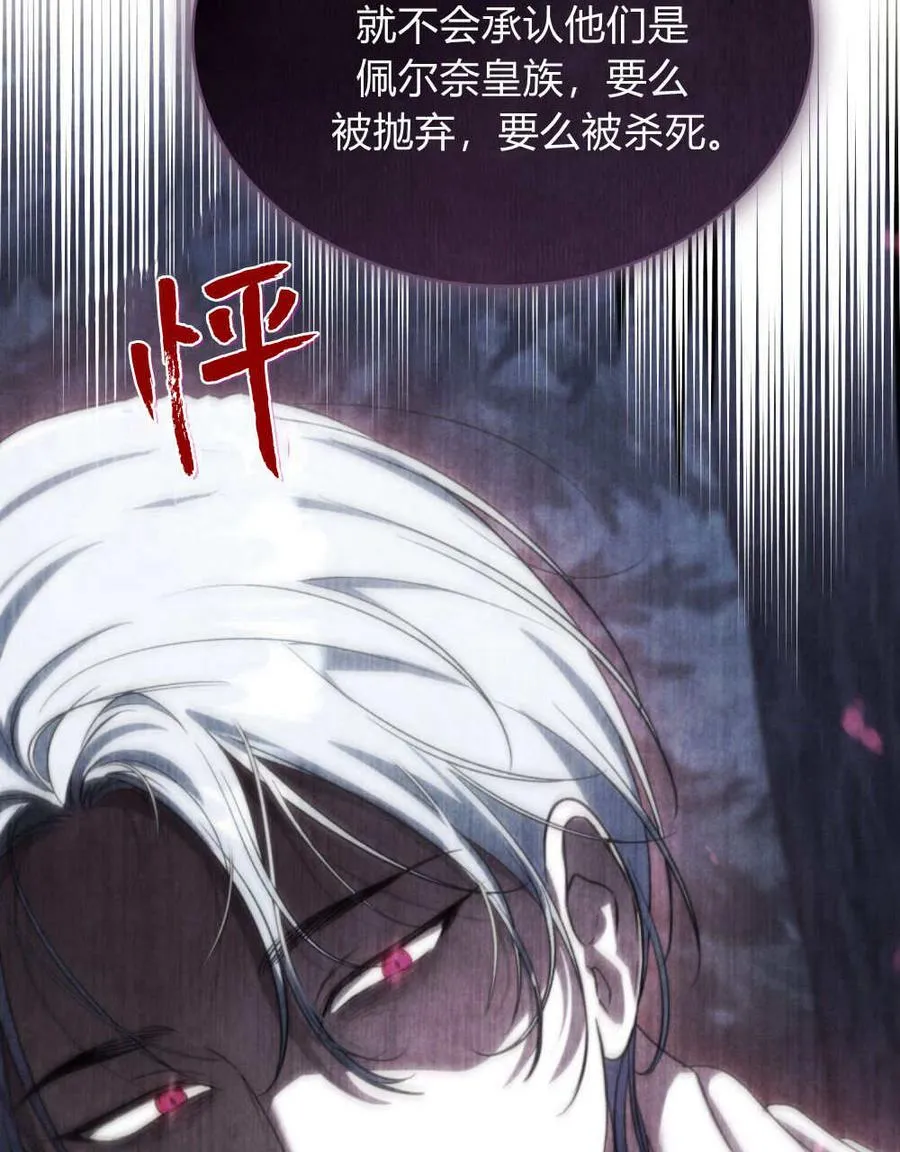 第46话54