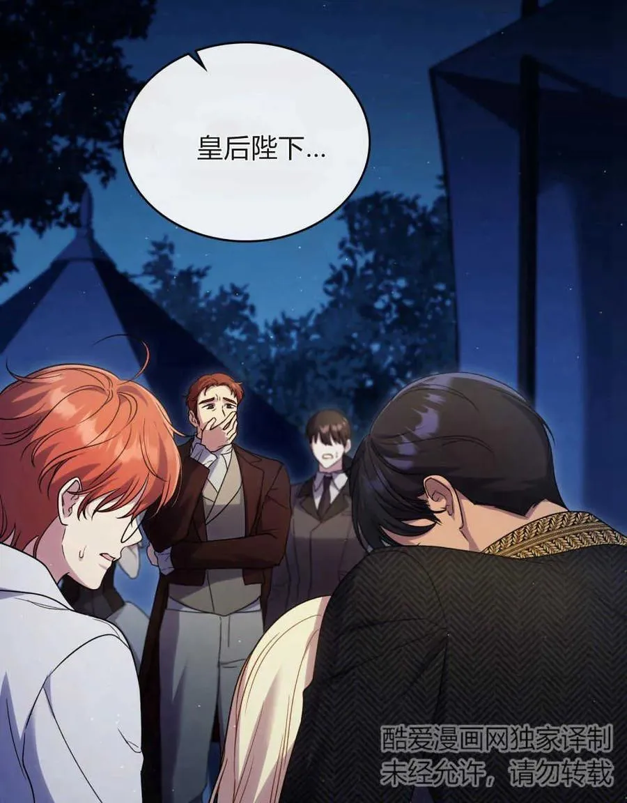 第39话2