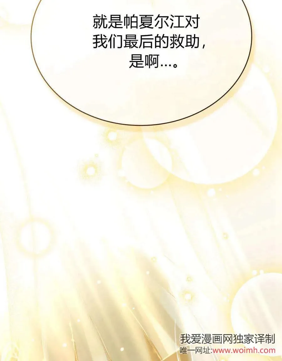 第62话55