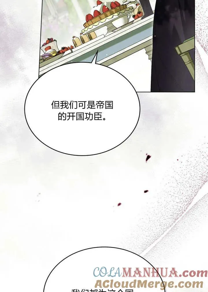 第25话51
