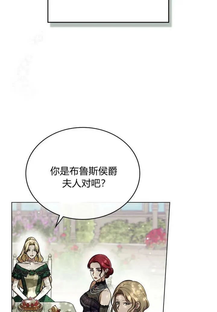 第24话56