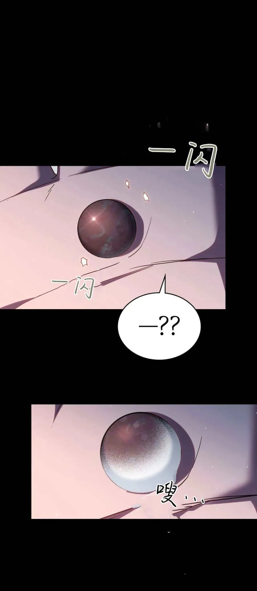第66话8