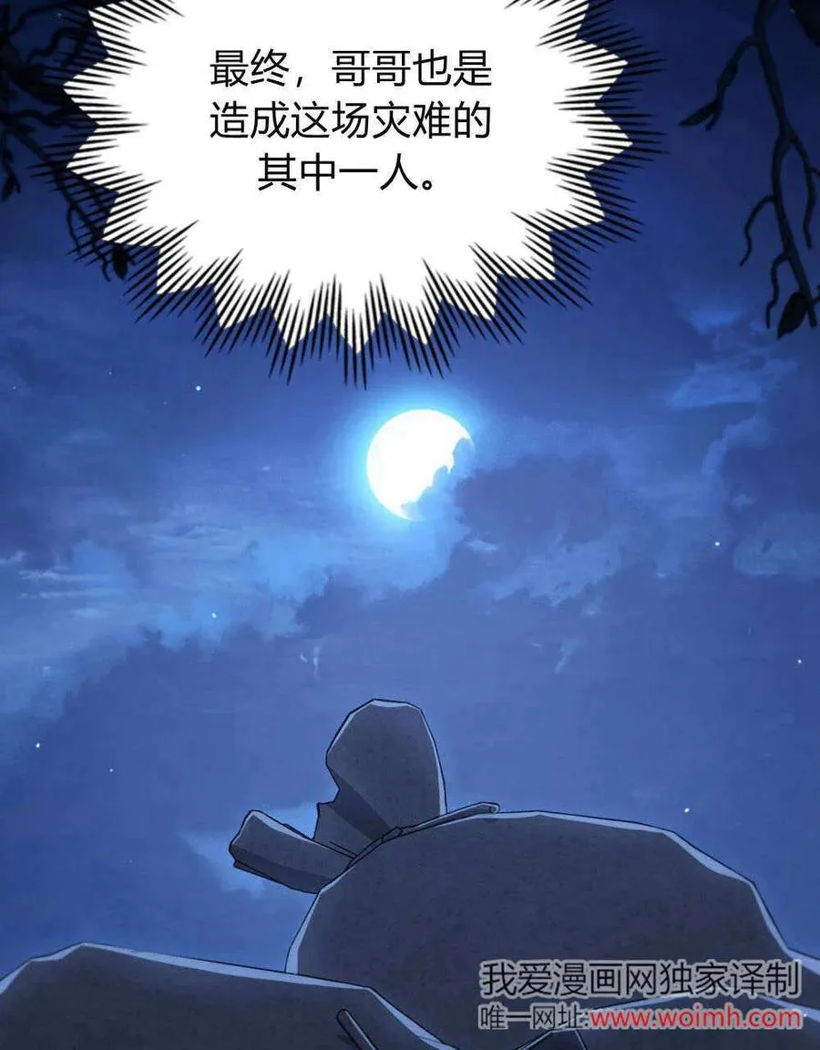 第61话122