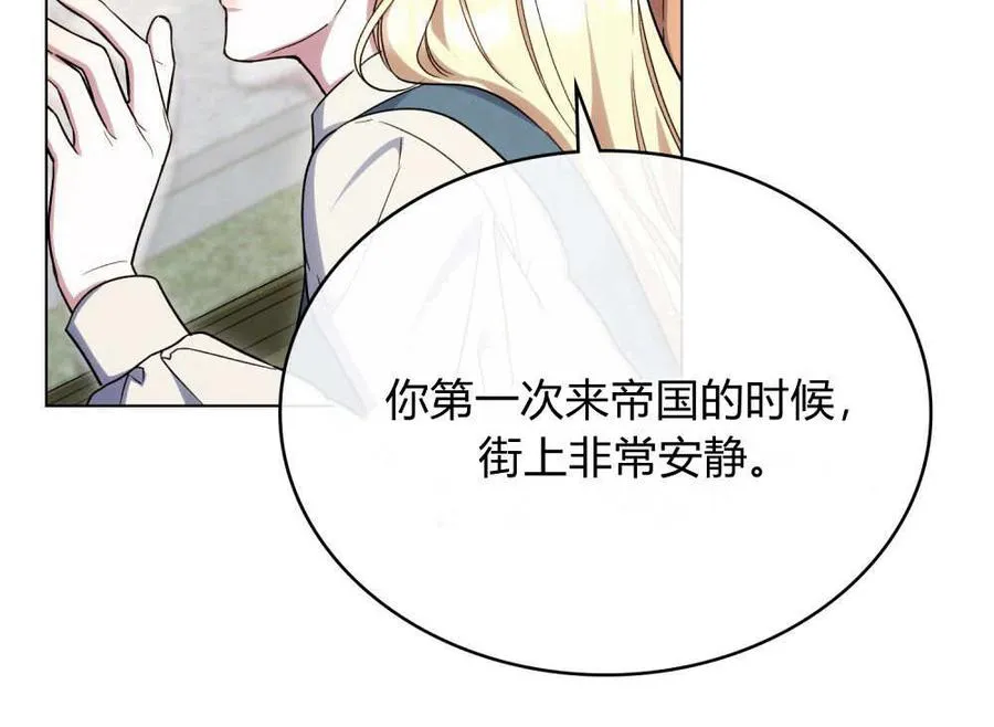 第58话27