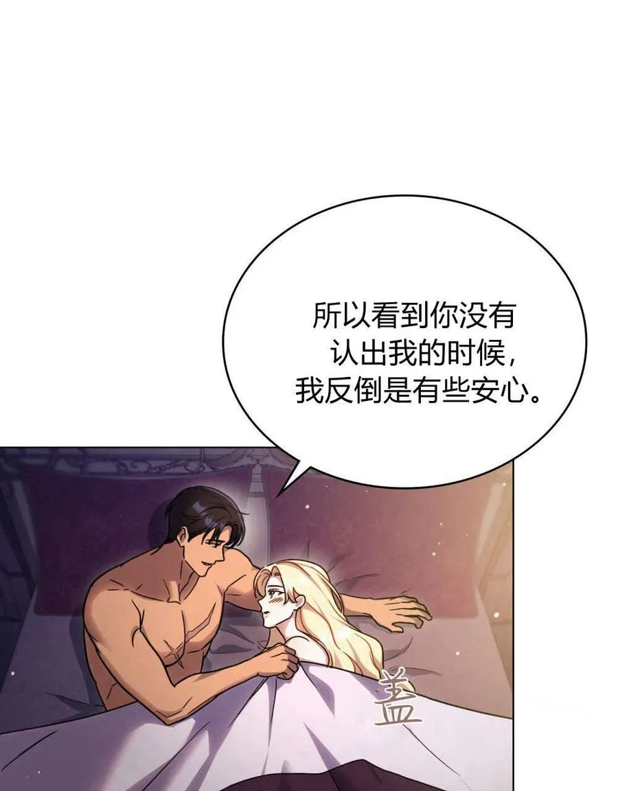 第45话56