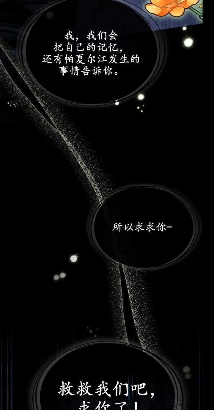 第32话46