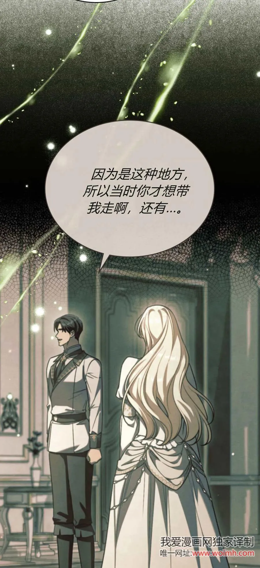 第75话37