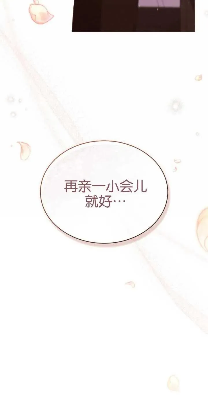 第35话11