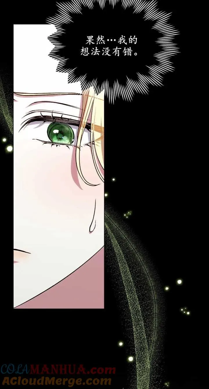 第36话18