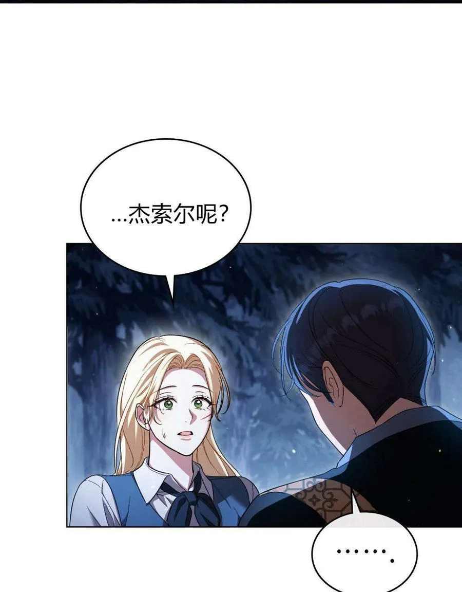 第56话93