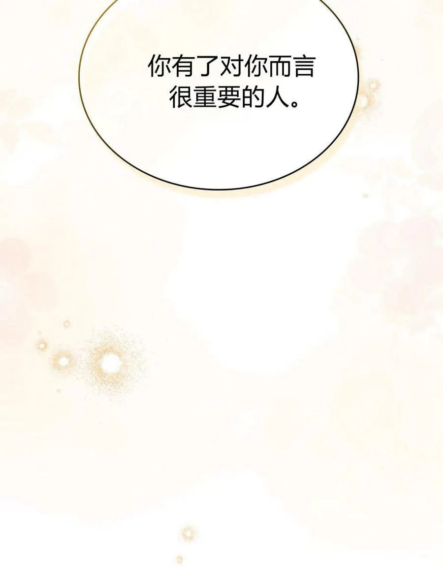 第58话62