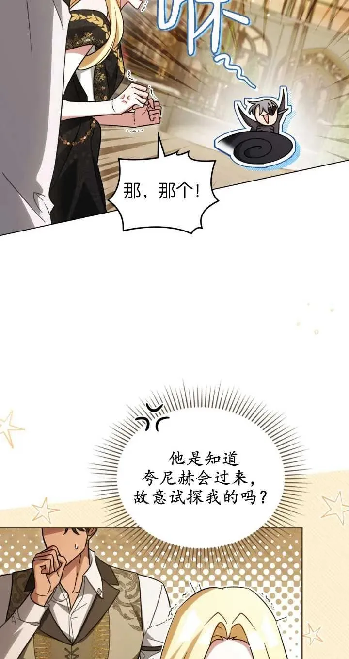 第29话4